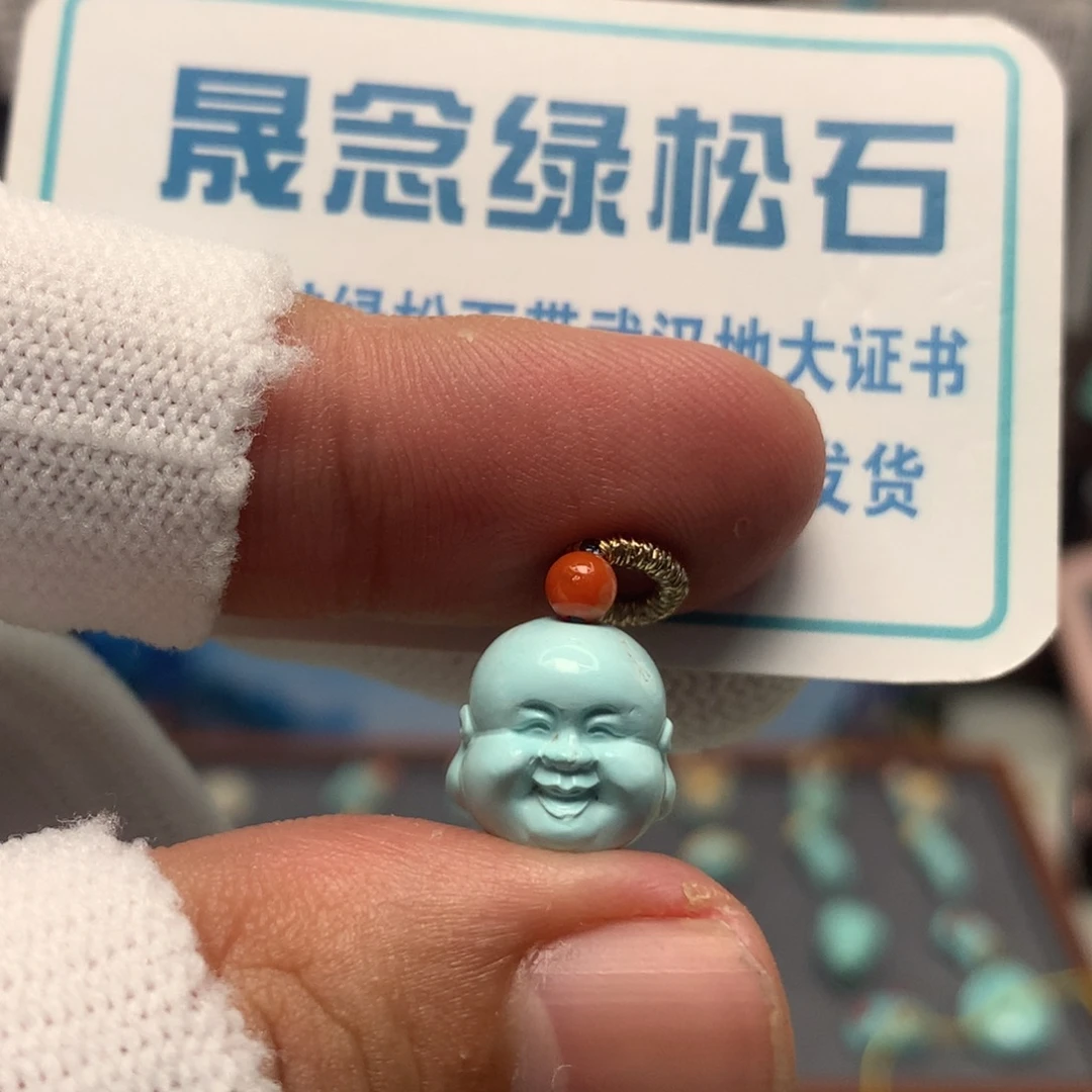 绿松石未镶嵌挂件