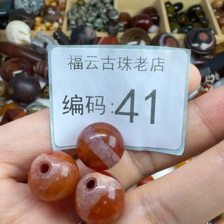 雷***子未镶嵌玛瑙玉髓玛瑙/玉髓