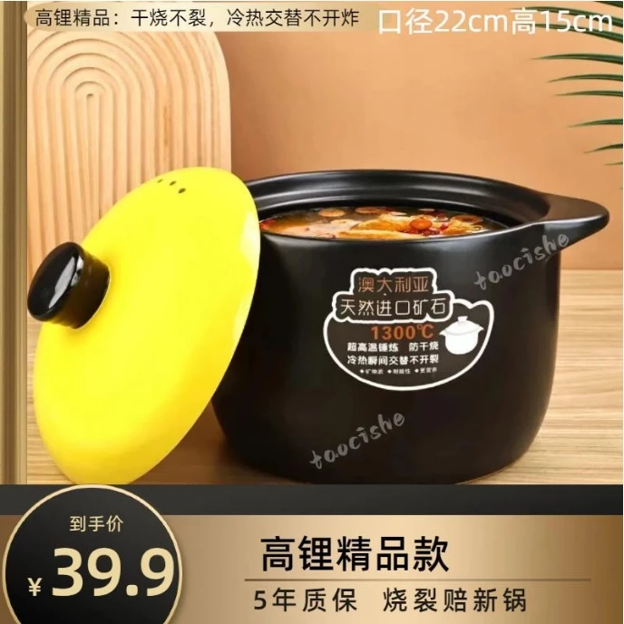 砂锅家用耐干烧陶瓷煲汤炖汤煮粥燃气灶电陶炉通用汤锅
