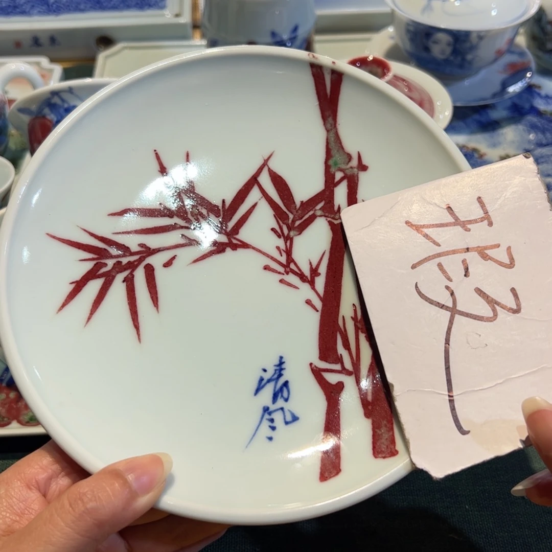杯原矿青花釉里红瓷器