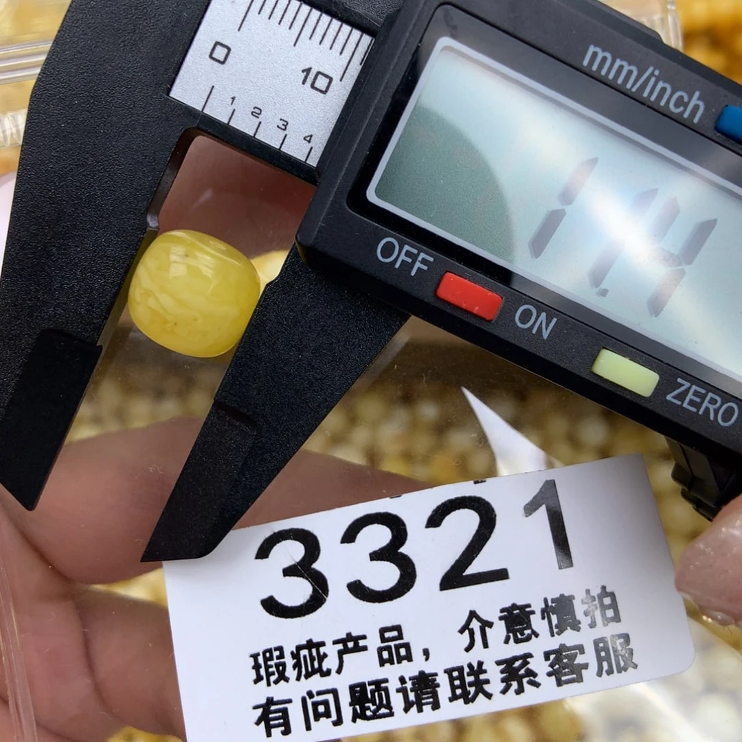 琥珀珠宝奇石未镶嵌