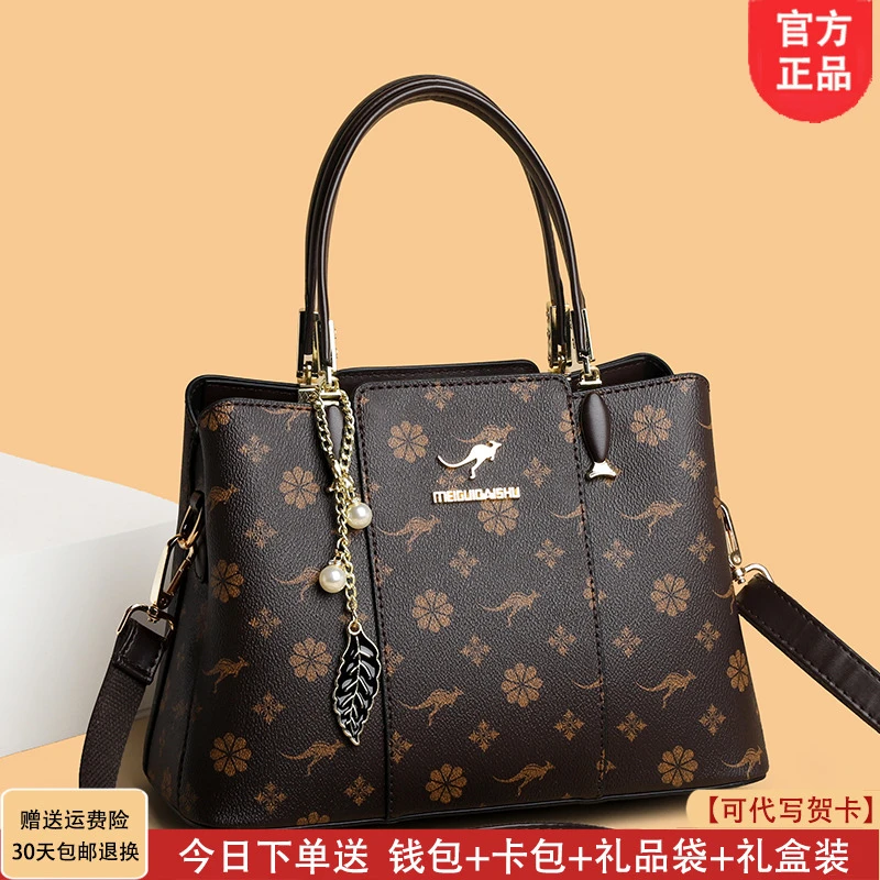 利莱袋鼠2025新款手提包女士高级感气质时尚中年女包送妈妈软皮包