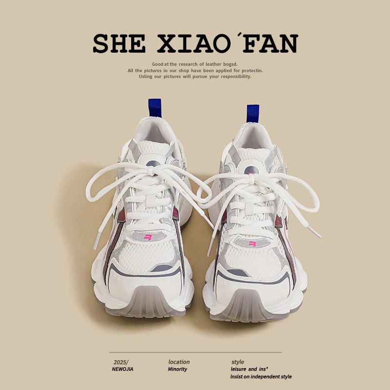 厚底老爹鞋女2025夏季新款百搭小个子增高网面薄款白色休闲运动鞋