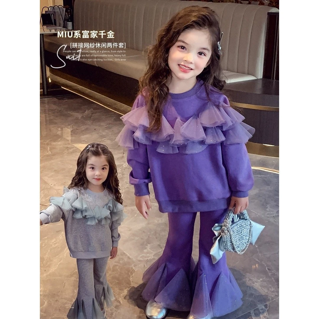女童套装秋装2025新款儿童网纱拼接卫衣设计感喇叭裤女孩两件套潮