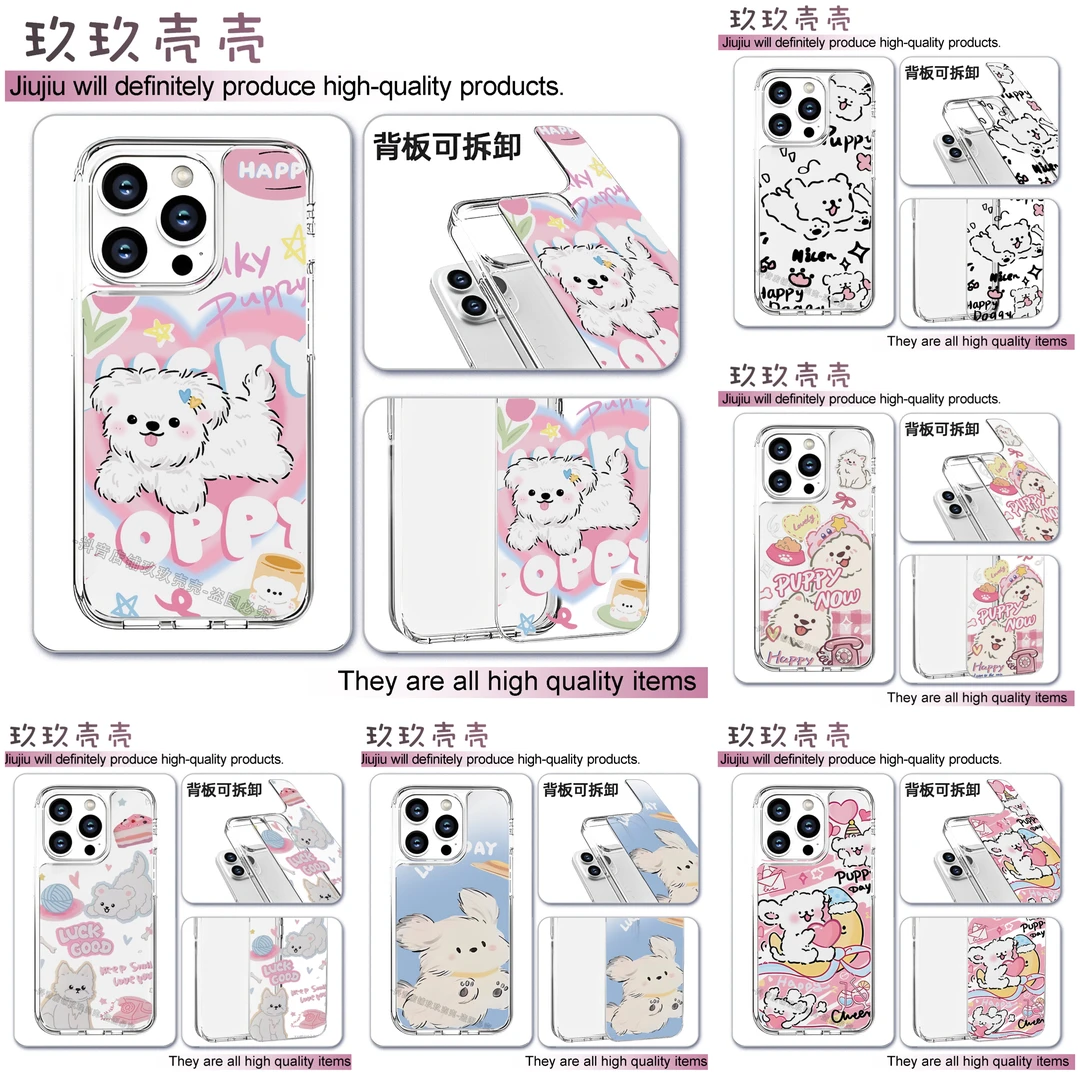 狗狗合集-线条小狗宠物玖玖壳壳软边硬背版适用苹果手机