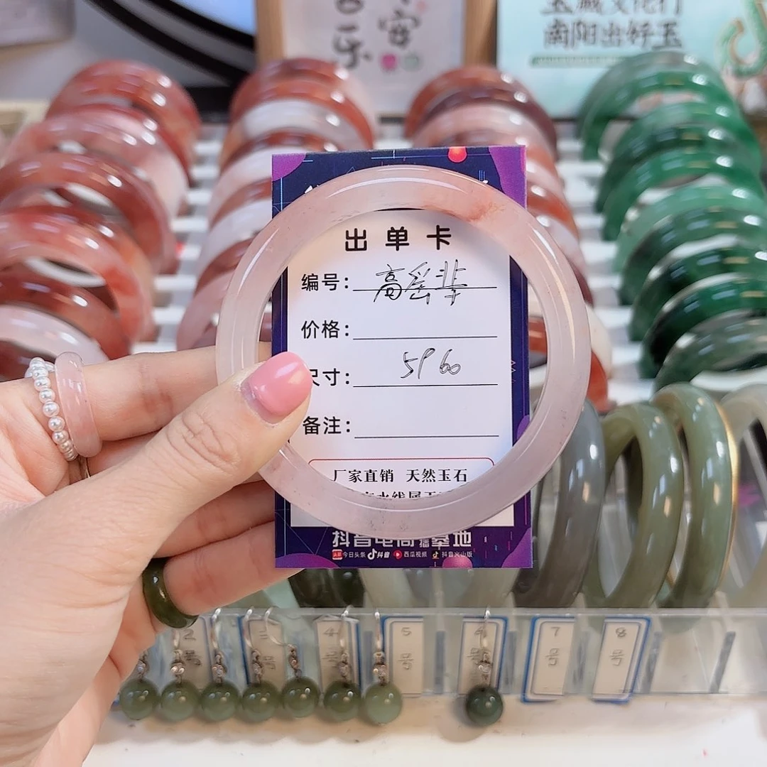 石英质玉手镯未镶嵌高***～