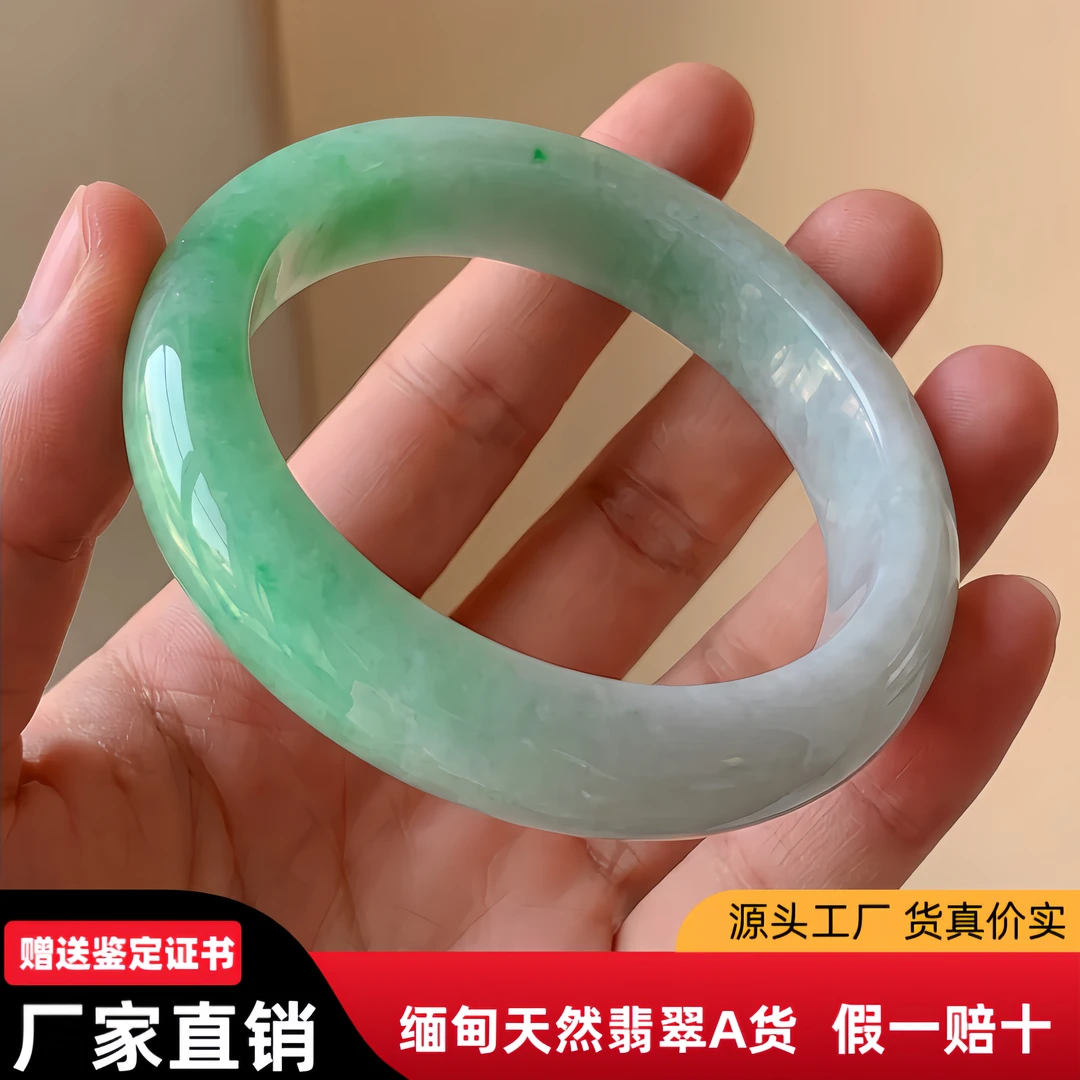 平州翡翠手镯54圈ype半山水天然翡翠手镯女款老坑浅阳绿正圈手镯