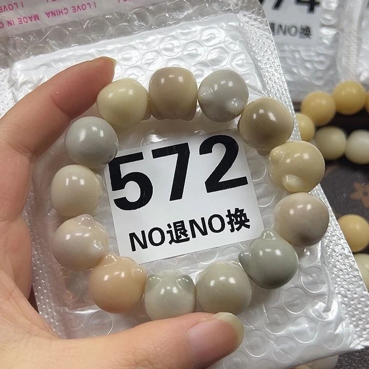 椿***芽吊坠菩提根/象牙果