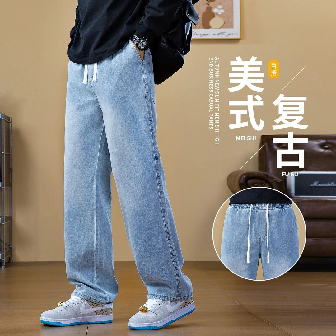 2025秋季情侣新款美式牛仔裤新款薄款潮牌宽松直筒男士休闲长裤子