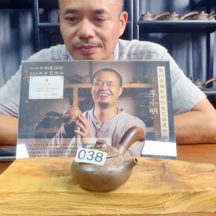 雷州窑木把手壶-038-120cc