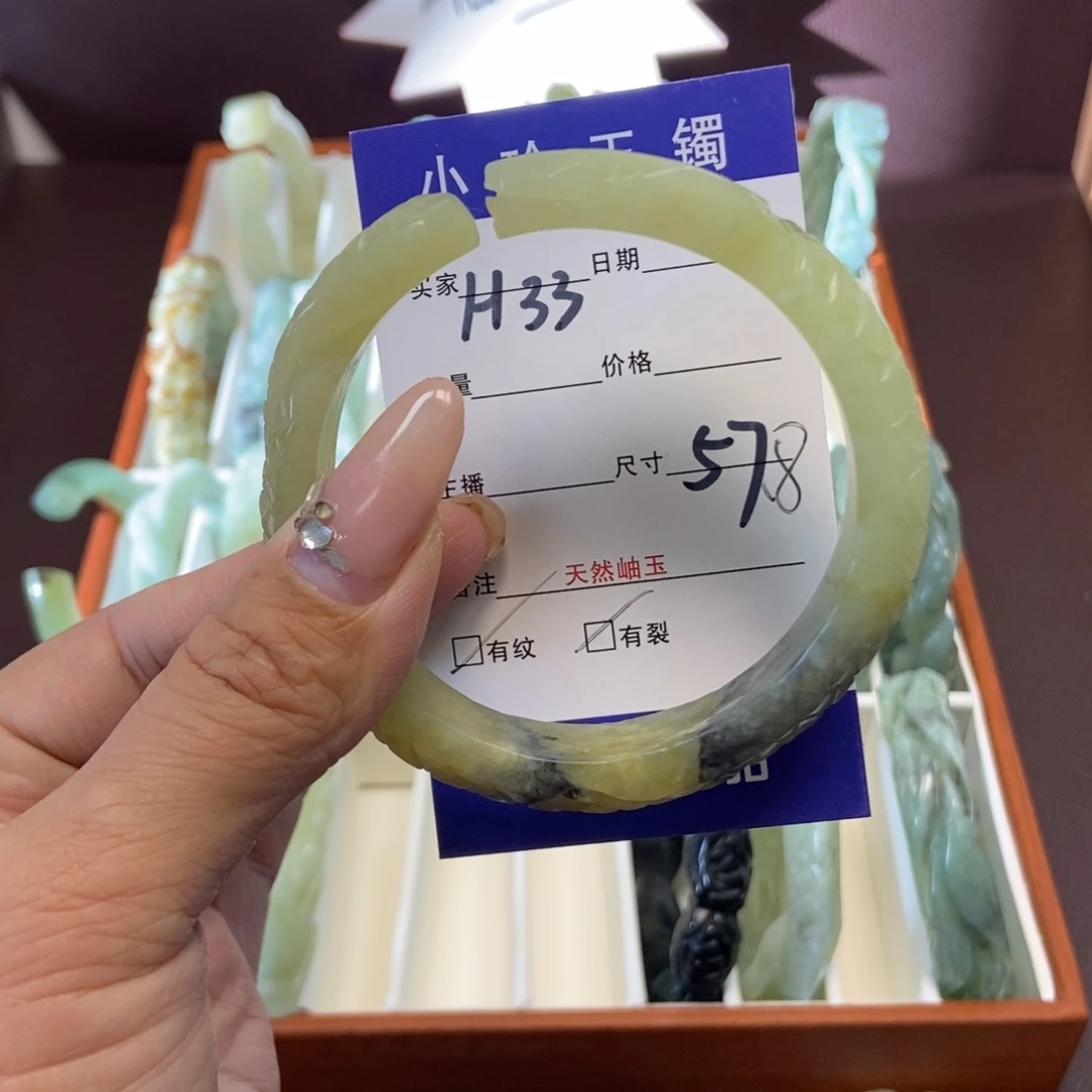 蛇纹石玉手镯未镶嵌