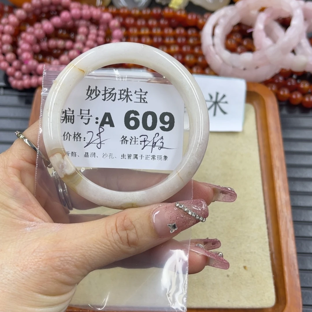 硅化珊瑚（珊瑚玉）瑕未镶嵌小****。