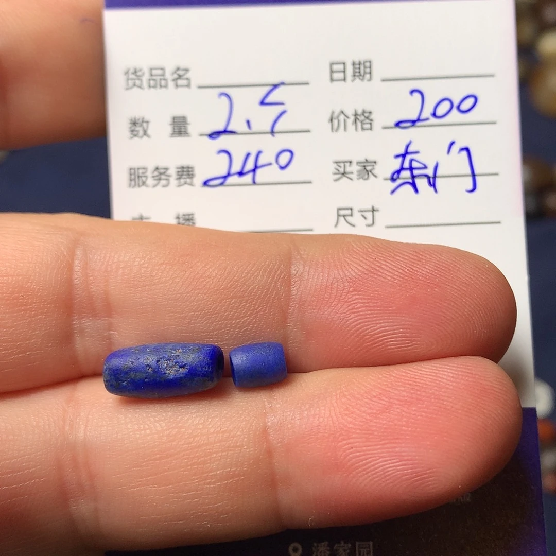 玛瑙/玉髓单未镶嵌东*外