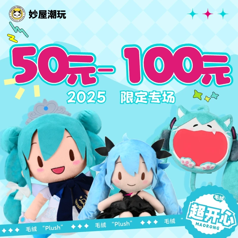 【小龙の毛绒池】正版日谷50米-100米链接 默认有瑕 全场包邮