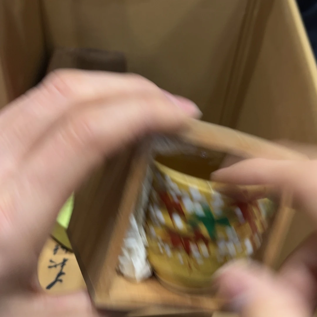 已*置火爆热卖热门茶茶茶