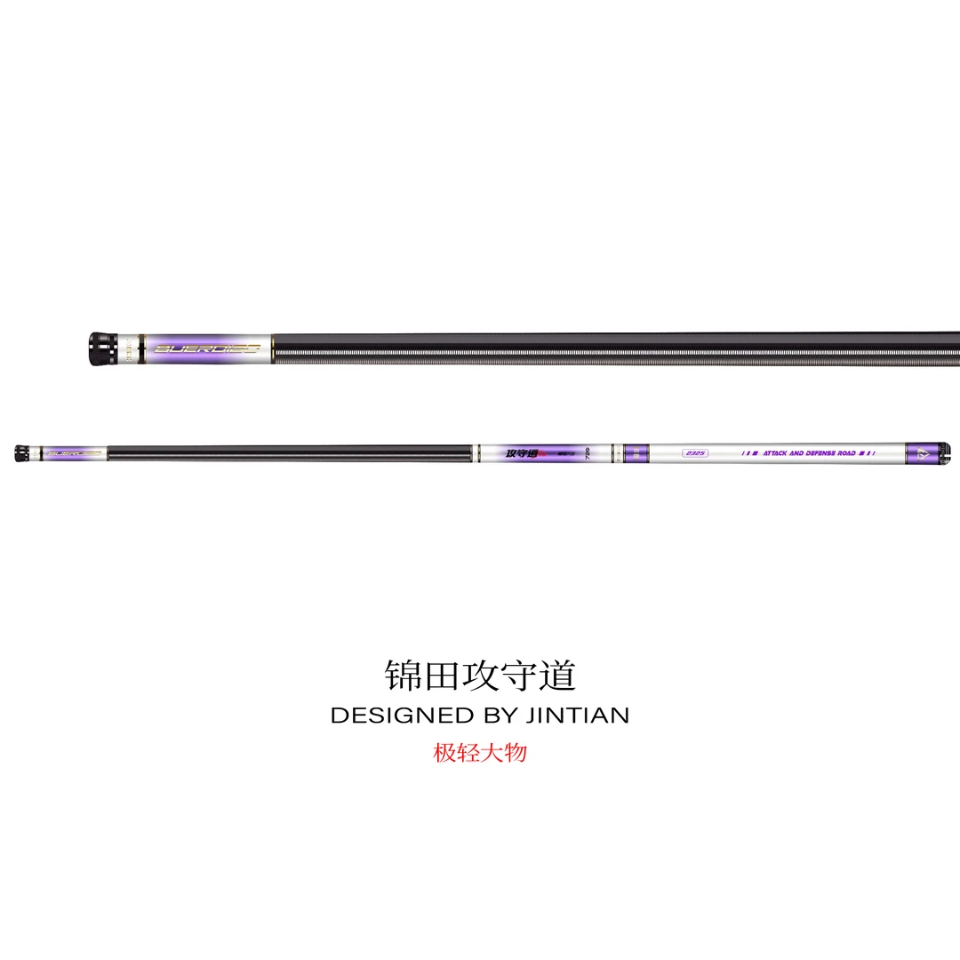 锦田攻守道【极轻大物】鱼竿台钓竿大物竿鲢鳙竿【T1100+M40X＋46T】