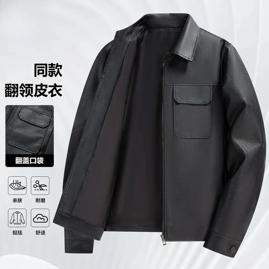 秋季商务休闲男士翻领皮衣上衣时尚百搭潮流男款外套