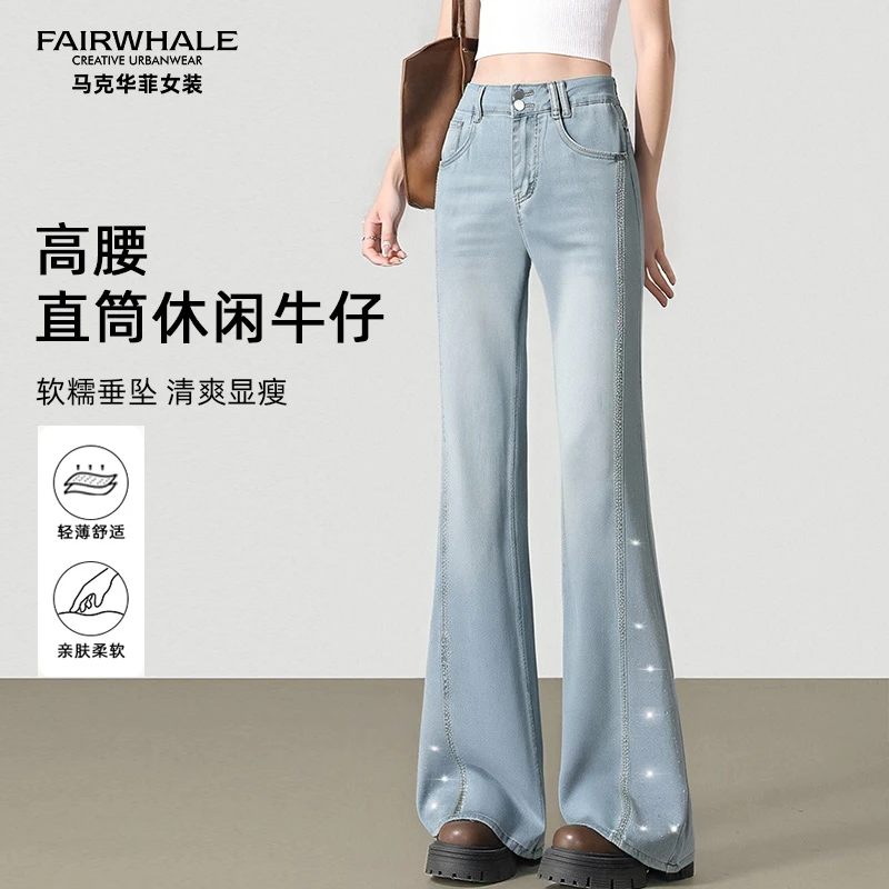 【年中福利】马克华菲女装春秋透气休闲裤微喇牛仔裤 F52022A513