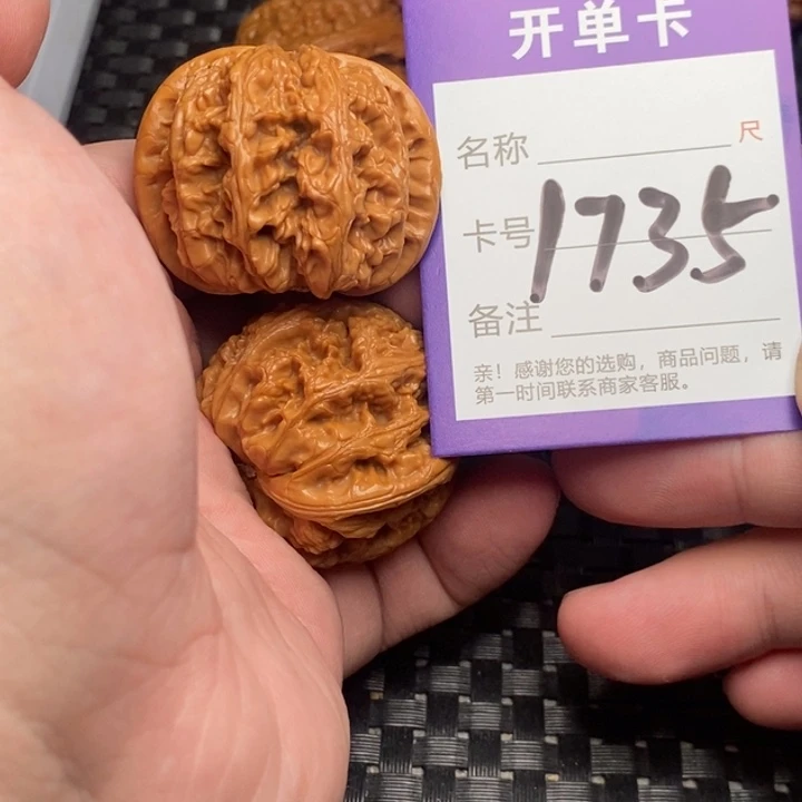 文玩核桃吊坠好果子