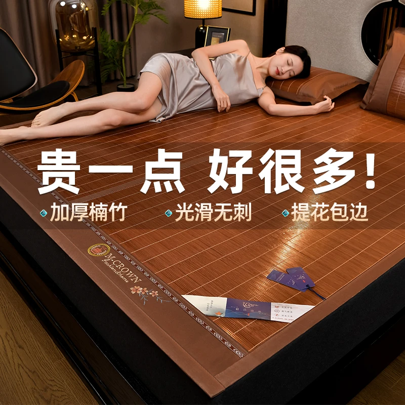 凉席夏季竹席2025新款学生宿舍单人草席夏天可折叠家用双面席子