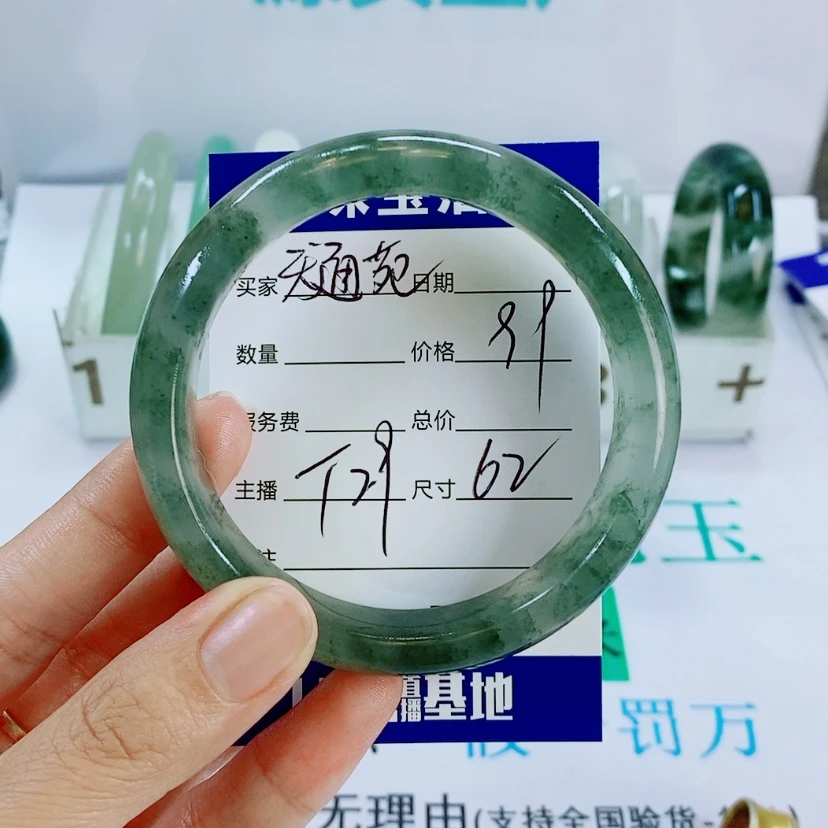 【闪购商品】未镶嵌手镯石英岩玉T29