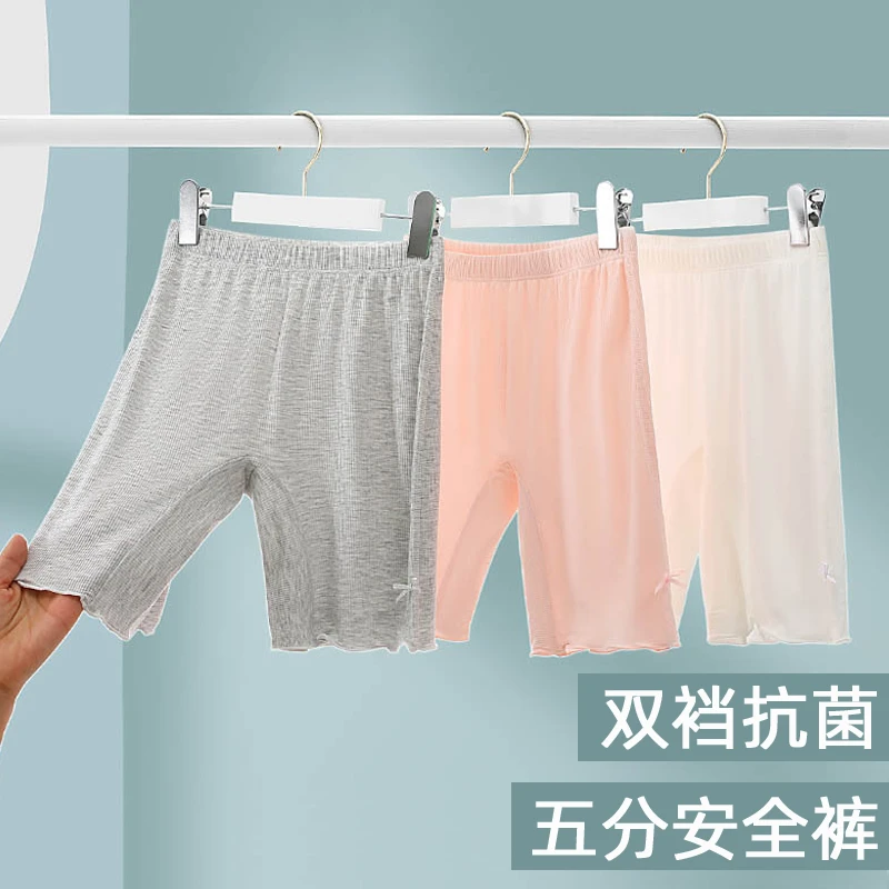 女童安全裤夏五分裤薄款打底平角短裤防走光安全裤莫代尔保险裤