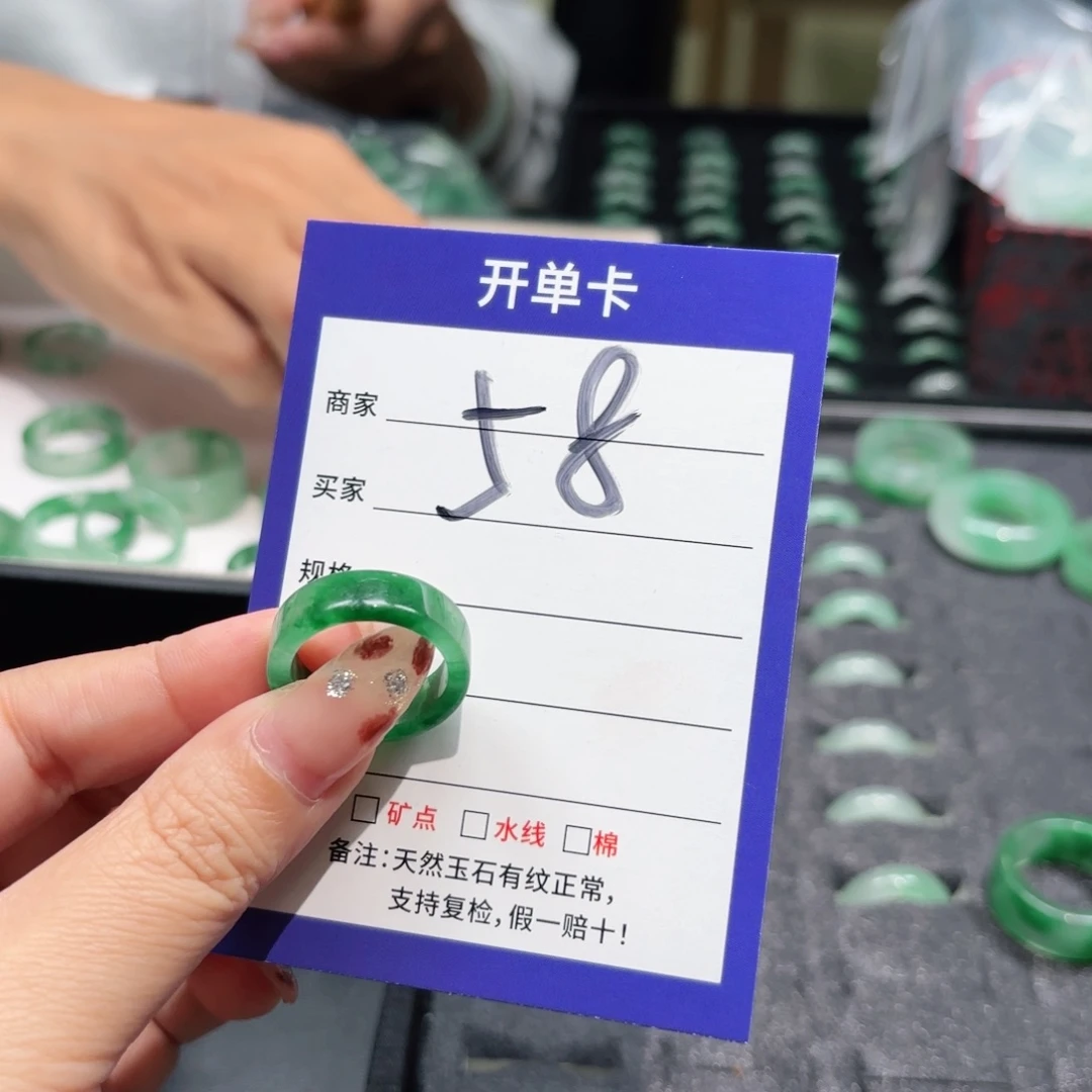 _***_石英质玉未镶嵌戒指
