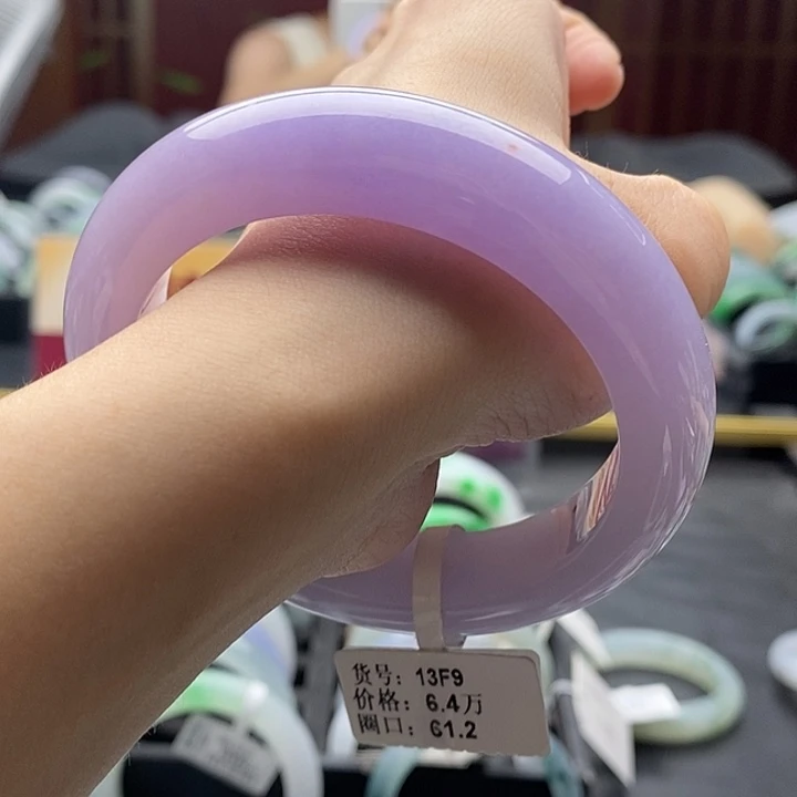 翡翠手镯未镶嵌61➕圈口