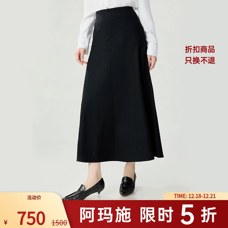 阿玛施AMASS新款时尚休闲简约百搭优雅绵羊毛小黑裙半身裙5200502