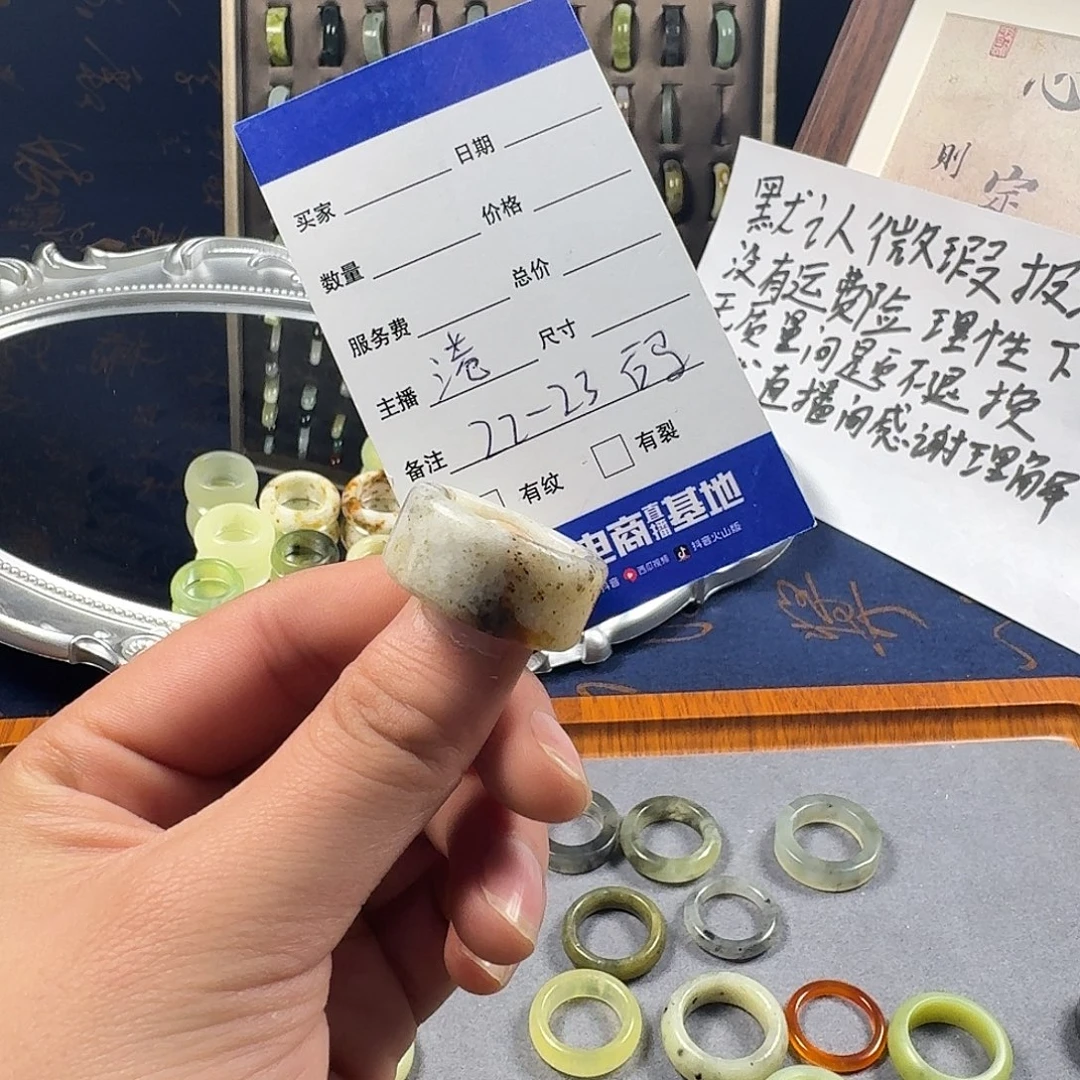 蛇纹石玉合金戒指201。