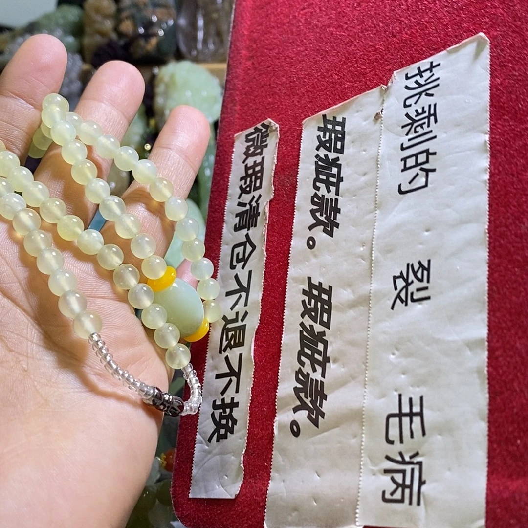 未镶嵌岫玉颈饰一个