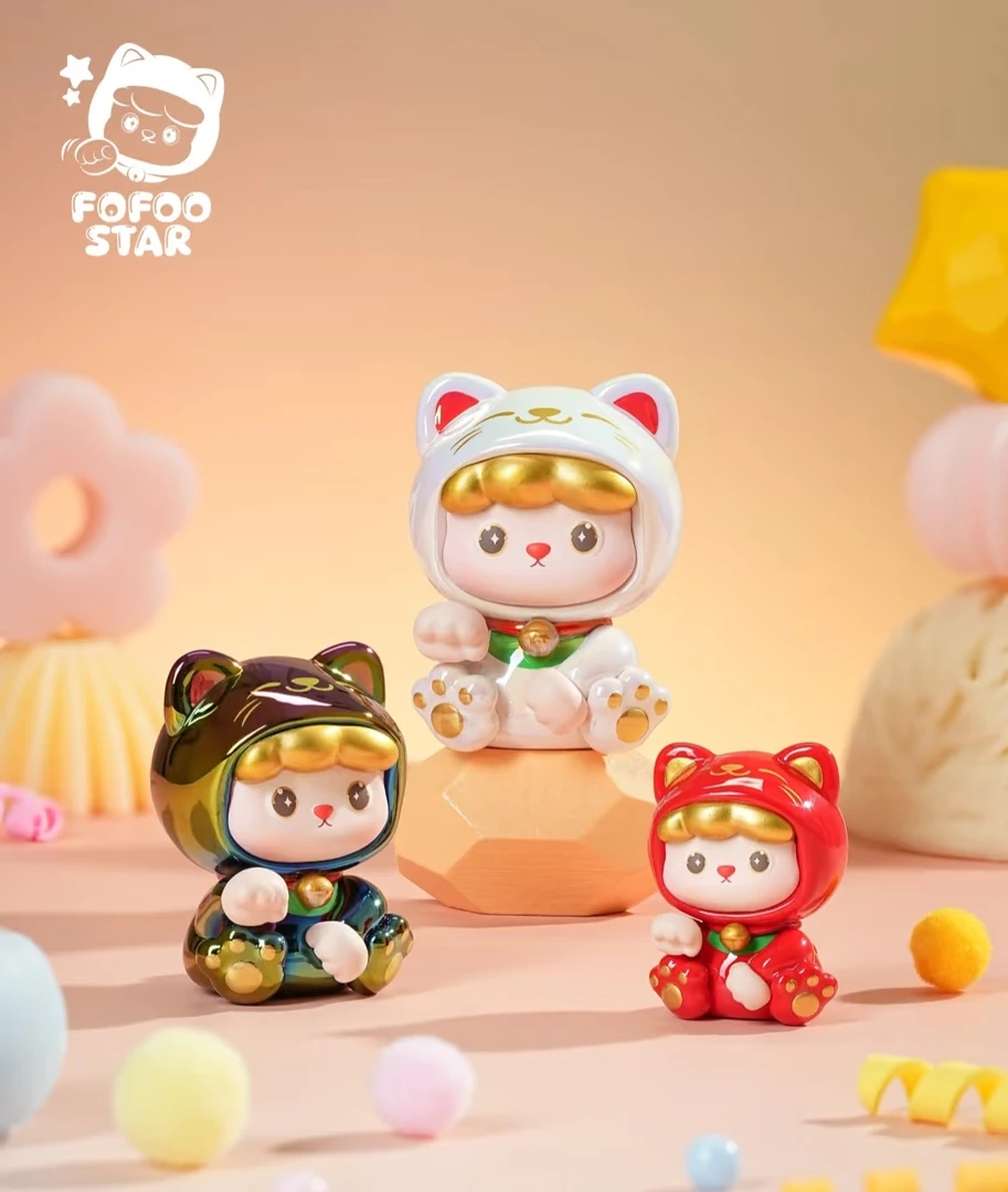 正版FOFOO STAR百变福星系列盲袋萌粒盲盒摆件手办可爱女礼物潮玩