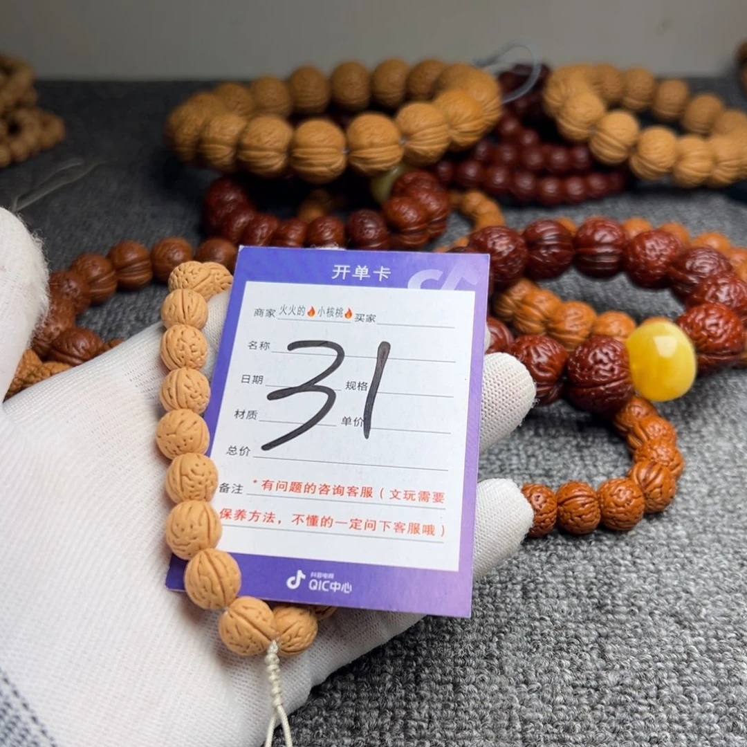 桃核手串肌肉纹小龙蛋31
