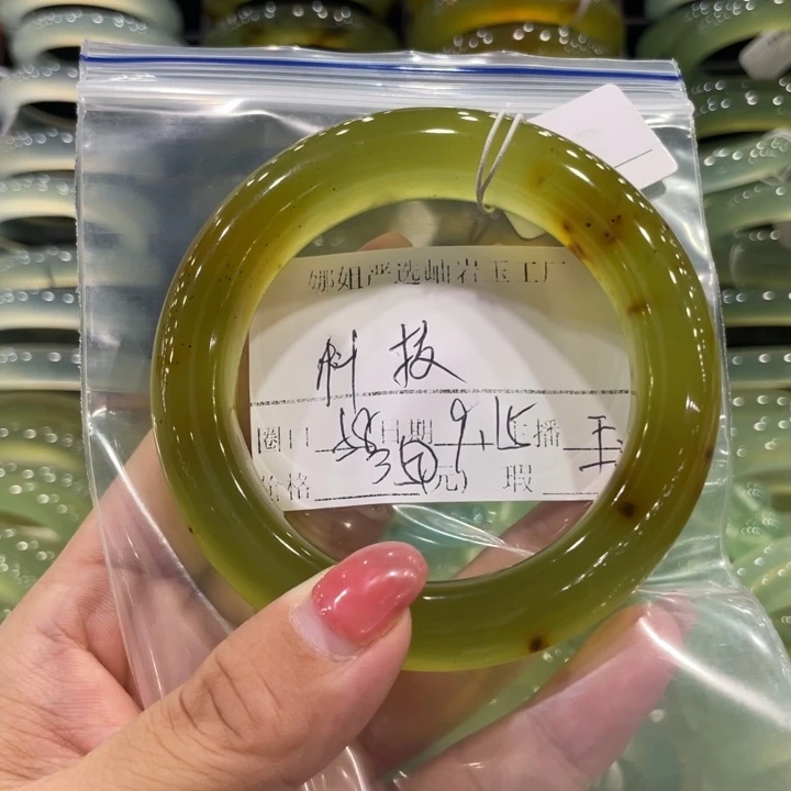 未镶嵌蛇纹石玉手镯科*