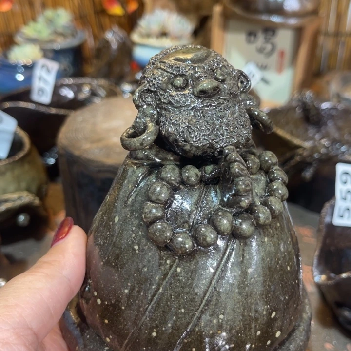 木村信弘柴烧保平