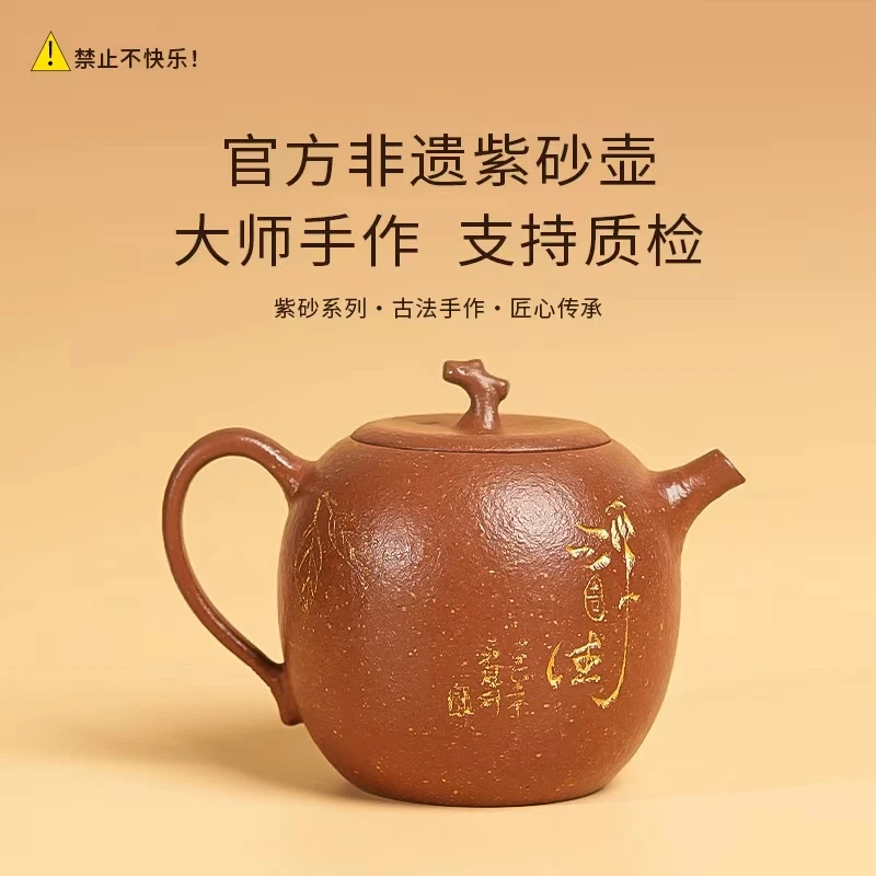 【闪购商品】官方非遗正宗全手工紫砂壶降坡J223