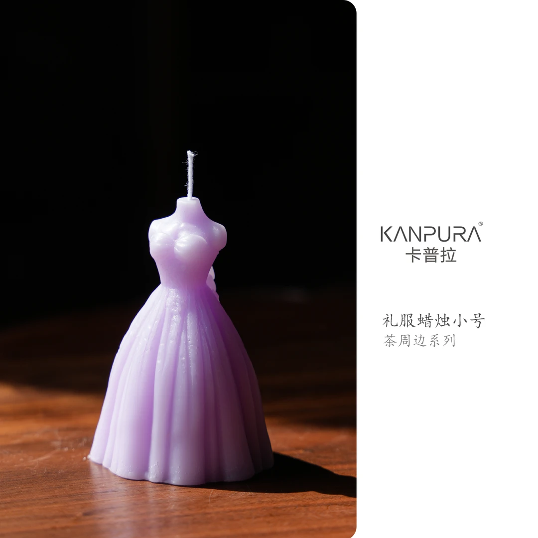 礼服香薰蜡烛小号紫色茶道茶桌摆件茶配件