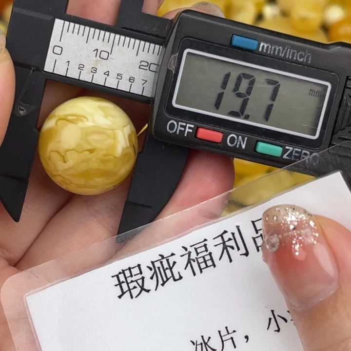 琥珀裸石未镶嵌微瑕856