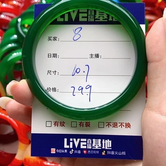 【闪购商品】手镯玛瑙/玉髓未镶嵌8