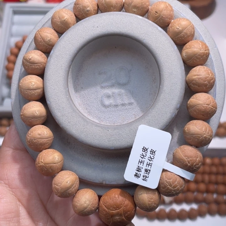 凤眼菩提吊坠手串 12.6 136