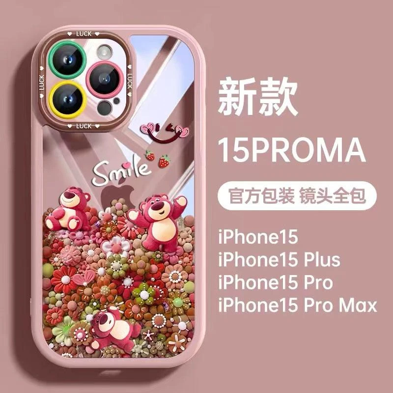 奥菲顿草莓熊太阳花适用iPhone1615奶油手机壳华为vivo小米oppo套