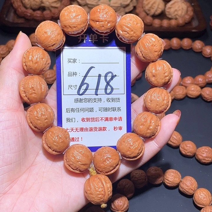 618水晶皮矮桩磨盘秋子手串2.0