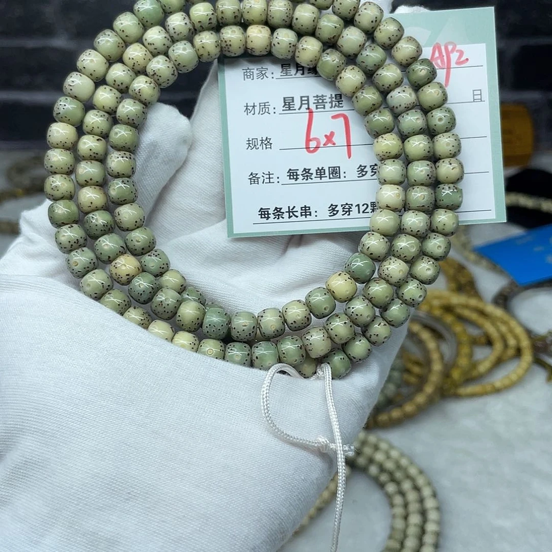 吊坠星月菩提A92.................