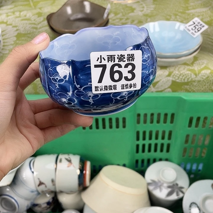 19.9包邮瓷器微瑕
