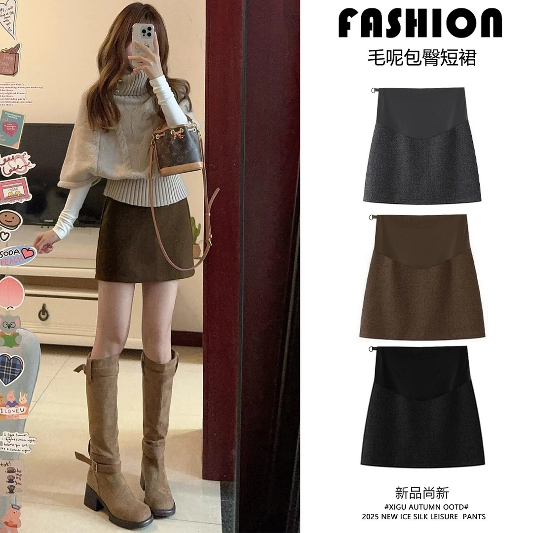 【优质款】孕妇装咖色毛呢短裙秋冬新款显瘦包臀裙小个子a字半身裙