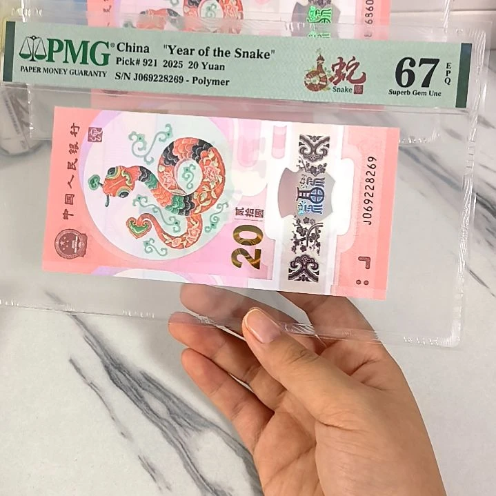 塑料069228269 太极头 满号龙珠号，，
