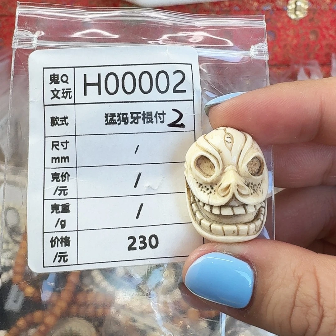 手串/手链/手镯猛犸象牙