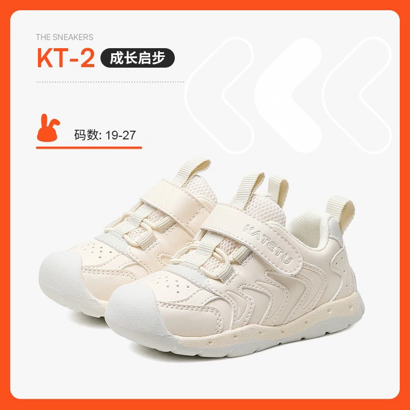 X4CE024   学步鞋