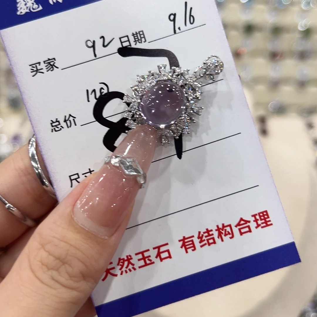 9***2吊坠(赠链)银S925镶嵌紫晶