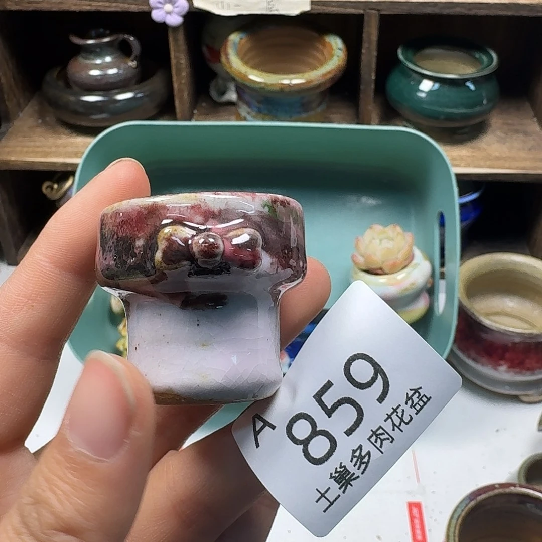 罐陶瓷艺术品设计与制作